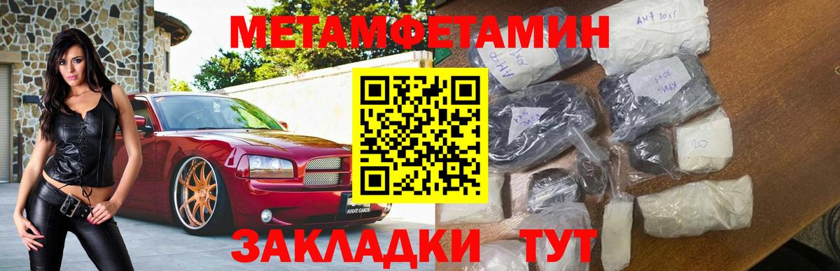 АМФ Premium Карачаевск
