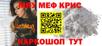 ешки Краснознаменск