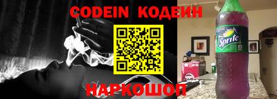PSILOCYBIN Краснокаменск