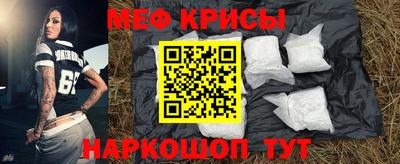 мефедрон мука Кулебаки