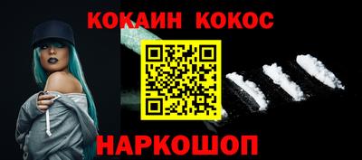 мефедрон мука Кулебаки