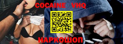 ГАЛЛЮЦИНОГЕННЫЕ ГРИБЫ Краснодар