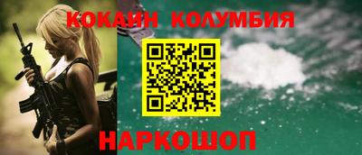 мефедрон мука Кулебаки