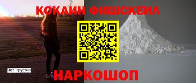 мефедрон мука Кулебаки