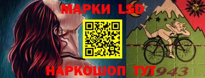 прущий лед Кумертау