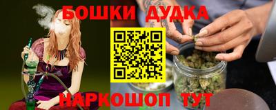 PSILOCYBIN Краснокаменск