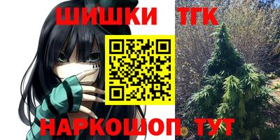 ГАЛЛЮЦИНОГЕННЫЕ ГРИБЫ Краснодар
