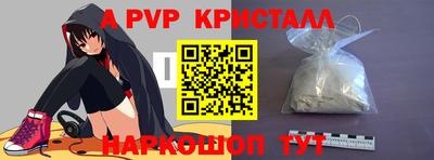 мефедрон мука Кулебаки
