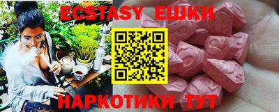 ешки Краснознаменск