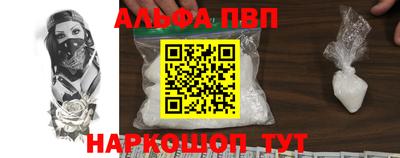 a pvp Тара