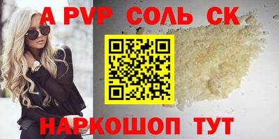 соль курить ск Кунгур