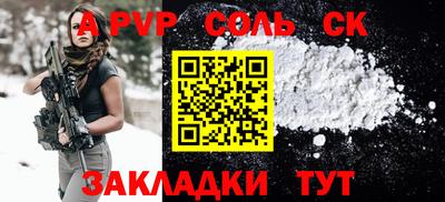 прущий лед Кумертау