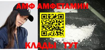 ГАЛЛЮЦИНОГЕННЫЕ ГРИБЫ Краснодар