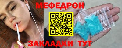 соль курить ск Кунгур