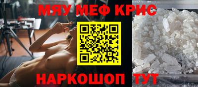 ГАЛЛЮЦИНОГЕННЫЕ ГРИБЫ Краснодар