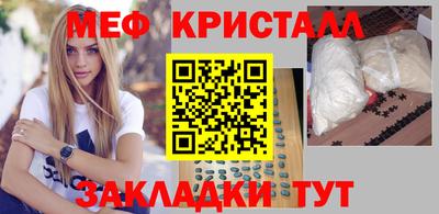 мефедрон мука Кулебаки