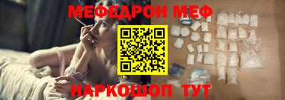 PSILOCYBIN Краснокаменск