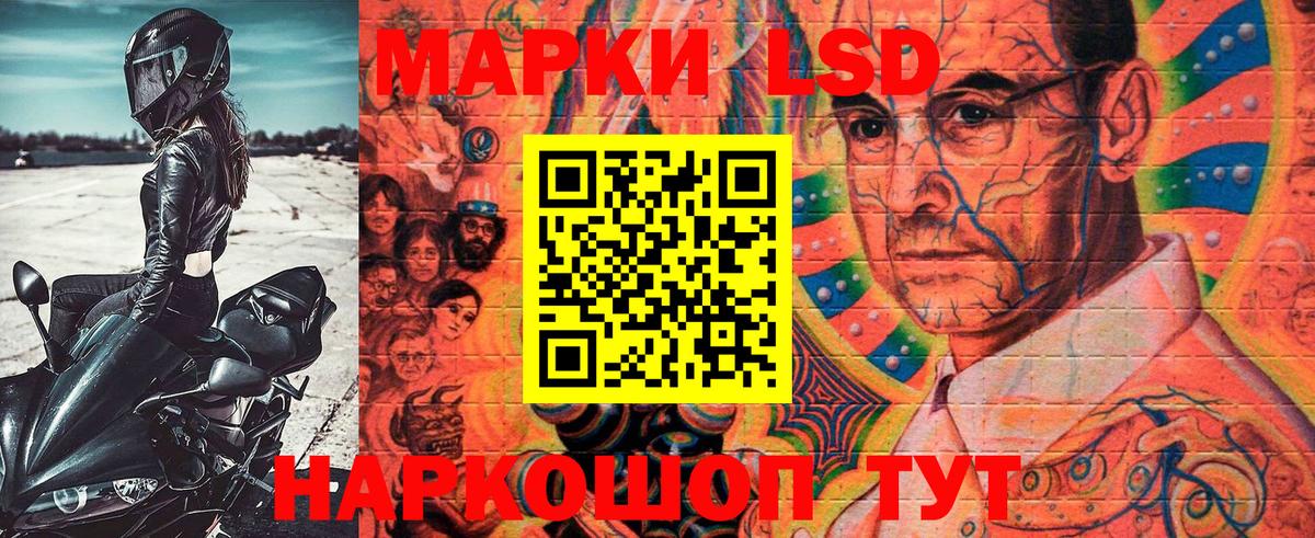 Карачаевск  Марки 25I-NBOMe 1,5мг  Вход с VPN 