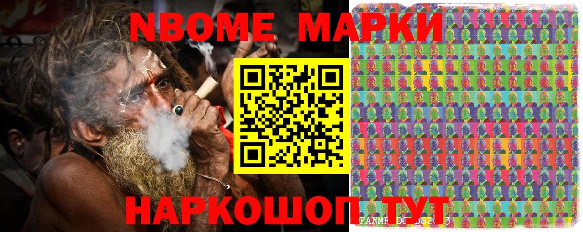 Карачаевск  Вход с VPN  МАРИХУАНА  Меф   ГАШИШ 